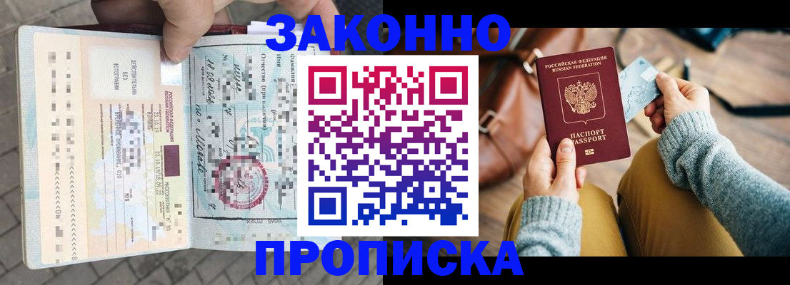 регистрация для школы в Жердевке